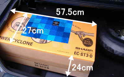 掃除機の箱のサイズ（奥行：27cm、横幅：57.5cm、高さ：24cm）